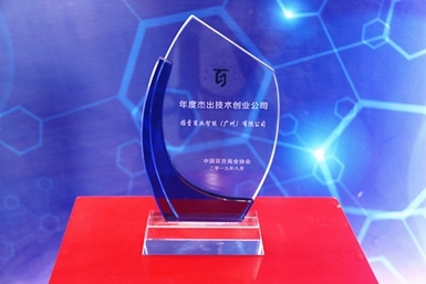 تكريم الشركة