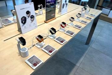 نفذت متاجر هوي
 الرئيسية في المملكة المتحدة يالا تك
 ESL
