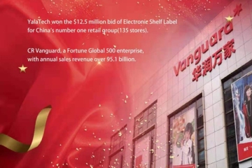 تم تصميم يالا تك كمورد لحل ملصق الرف الإلكتروني بواسطة سجل تجاري طليعة