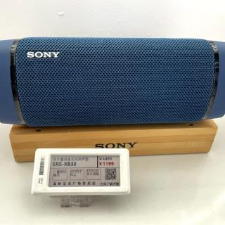 2.13 بوصة سلسلة الجرف الإلكترونية متعددة اللغات لايت