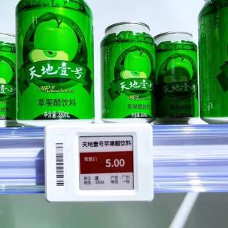 تتعدد
 سكة حديدية
 E-DT02
 لـ ESL
