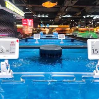 علامة الأسعار الإلكترونية للماء