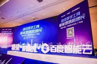 ESL
 بتأييد ائتماني من شركة انتل
