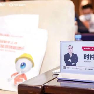 بلوتوث
 E-ورق
 مقابلة
 لافتات
 ، برنامج
 دعم هاتف ذكري المظهر
 و IOS
