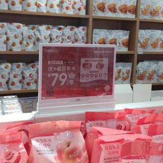 10.2 بوصة شاشة رقمية مزدوجة للبيع بالتجزئة POP
