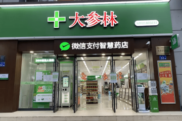 اختارت كبير
 غابة
 الأدوية
 مجموعة
 حل يالا تك
 إلكتروني
 رفوف
 ملصق
