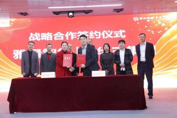 توصلت يالا تك
 و جديد
 H3C التقنيات
 إلى تعاون استراتيجي