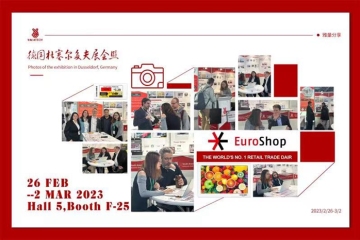 أطلقت يالا تك
 منتجات جديدة في EuroShop

 2023